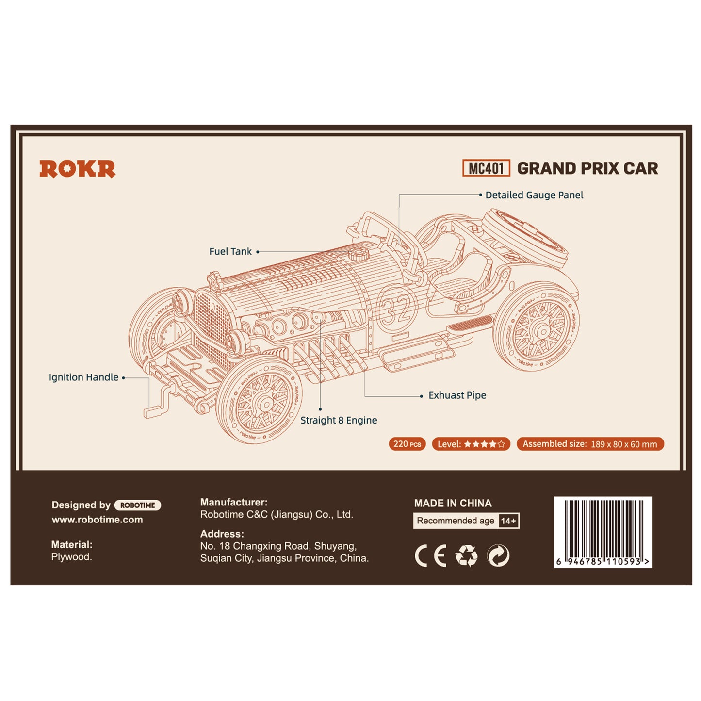 Grand Prix Car 3D Wooden Puzzle